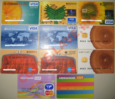 Карты банков и прочие !!! - Card_a