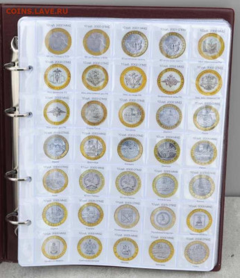 Альбом на кольцах с листами для монет "Памятные монеты РФ". - ПМ РФ кз.-2