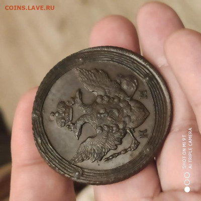 5 копеек 1810 КМ (R) на оценку - 1772294364892