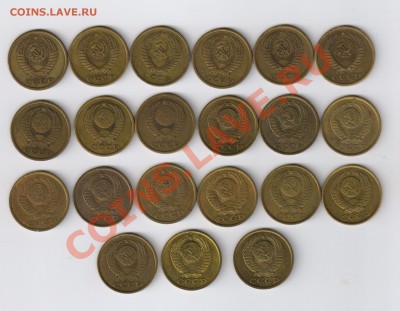 5 копеек 1961-1991гг - 21 монета до 07.03.2012г 21-00 - 5 копеек 1961-1991гг 21 монета