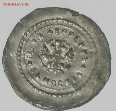 Аптека Императорской России до 1917 года - IMG_0002.JPG