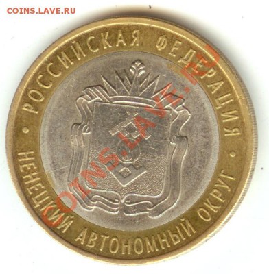 Бракованные монеты - Scan0012a