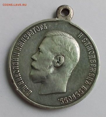 Медаль коронация Николая 2.. До 5 марта 22-00 - IMG_20260208_094016_HDR~2