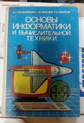 Распродажа книг 46 по 25р до 06.03.26 в 22:00 по мск - IMG_20260228_233408