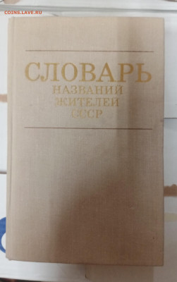 Распродажа книг 46 по 25р до 06.03.26 в 22:00 по мск - IMG_20260228_232929