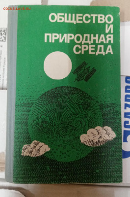 Распродажа книг 46 по 25р до 06.03.26 в 22:00 по мск - IMG_20260228_232908
