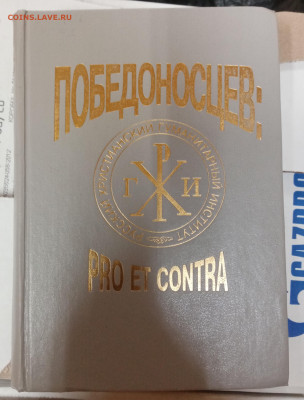 Распродажа книг 46 по 25р до 06.03.26 в 22:00 по мск - IMG_20260228_232822