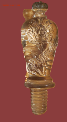 Аптека Императорской России до 1917 года - 2026-02-28_23-15-46