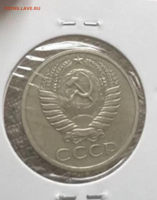 50 копеек 1970 г. на подлинность - Screenshot_20260228_232530