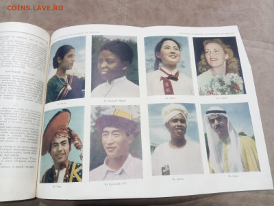 Детская энциклопедия том 1 1958 Год до 06.03.26 в 22:00 по м - IMG_20260301_002826