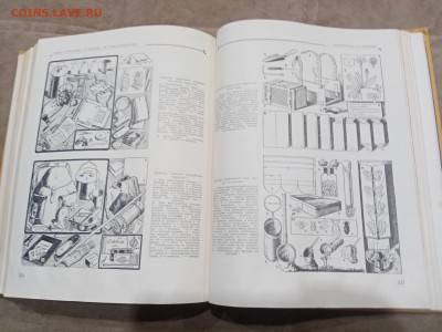 Детская энциклопедия том 1 1958 Год до 06.03.26 в 22:00 по м - IMG_20260301_002728