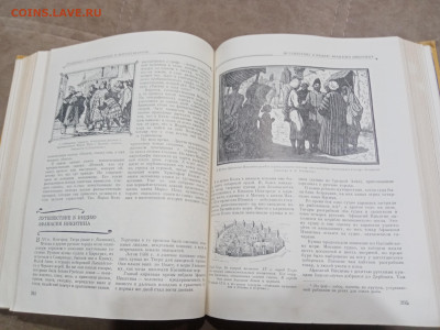 Детская энциклопедия том 1 1958 Год до 06.03.26 в 22:00 по м - IMG_20260301_002640