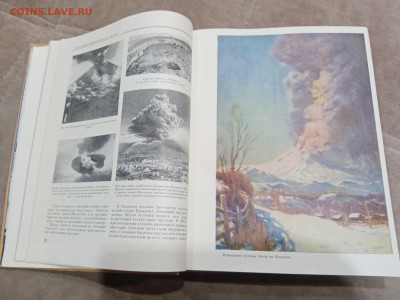 Детская энциклопедия том 2 1959г  до 06.03.26 в 22:00 по мск - IMG_20260301_011405