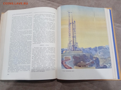 Детская энциклопедия том 2 1959г  до 06.03.26 в 22:00 по мск - IMG_20260301_011222