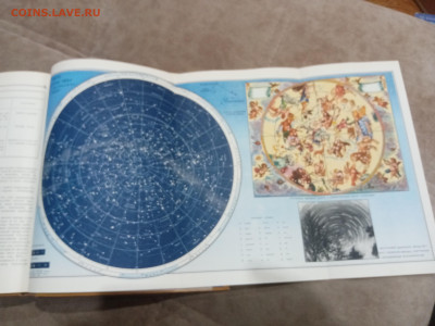 Детская энциклопедия том 2 1959г  до 06.03.26 в 22:00 по мск - IMG_20260301_011200