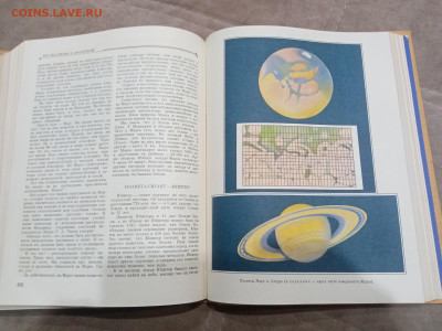 Детская энциклопедия том 2 1959г  до 06.03.26 в 22:00 по мск - IMG_20260301_011043