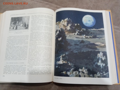 Детская энциклопедия том 2 1959г  до 06.03.26 в 22:00 по мск - IMG_20260301_011035