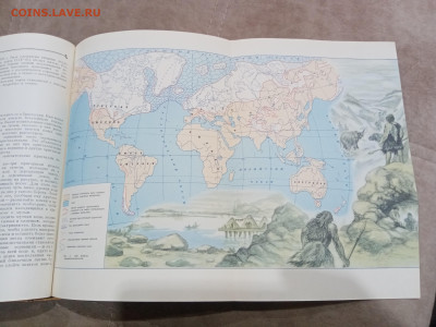 Детская энциклопедия том 2 1959г  до 06.03.26 в 22:00 по мск - IMG_20260301_010949