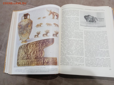 Детская энциклопедия том 2 1959г  до 06.03.26 в 22:00 по мск - IMG_20260301_010931