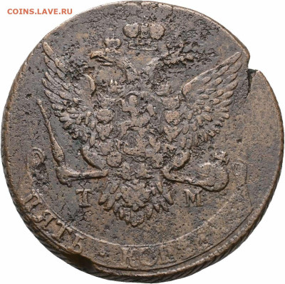 5 копеек 1787, 1788 ТМ - 068475A0-E0B6-44A3-9ACA-5138576E9D4E