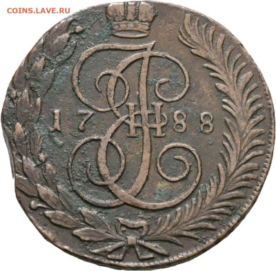 5 копеек 1787, 1788 ТМ - 61FD1E62-9D72-4C20-927A-9C68C02C33E8