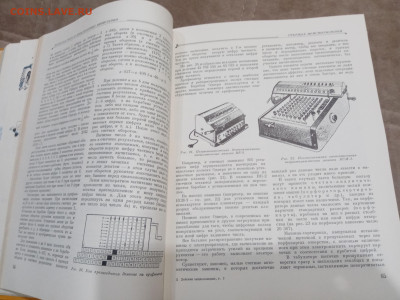 Детская энциклопедия том 3 1959г до 06.03.26 в 22:00 по мск - IMG_20260301_014543