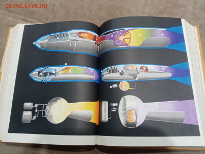 Детская энциклопедия том 3 1959г до 06.03.26 в 22:00 по мск - IMG_20260301_014329