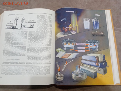 Детская энциклопедия том 3 1959г до 06.03.26 в 22:00 по мск - IMG_20260301_014236