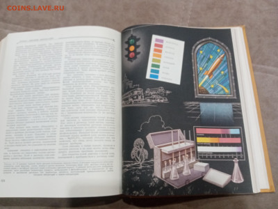 Детская энциклопедия том 3 1959г до 06.03.26 в 22:00 по мск - IMG_20260301_014212