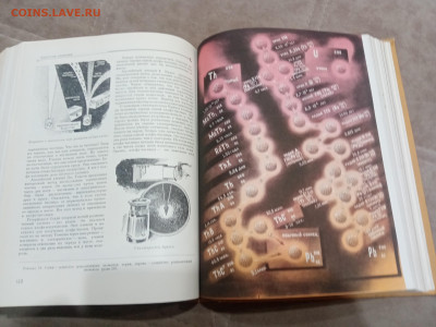 Детская энциклопедия том 3 1959г до 06.03.26 в 22:00 по мск - IMG_20260301_014101