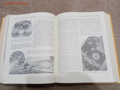 Детская энциклопедия том 3 1959г до 06.03.26 в 22:00 по мск - IMG_20260301_014017