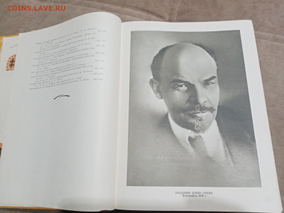 Детская энциклопедия том 7 1961г до 06.03.26 в 22:00 по мск - IMG_20260301_030749