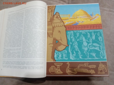 Детская энциклопедия том 7 1961г до 06.03.26 в 22:00 по мск - IMG_20260301_030733