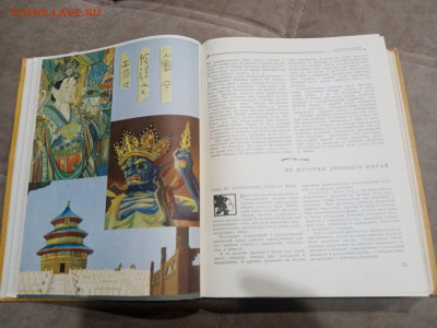 Детская энциклопедия том 7 1961г до 06.03.26 в 22:00 по мск - IMG_20260301_030723