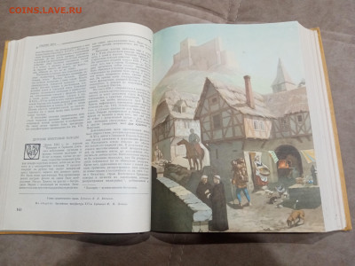 Детская энциклопедия том 7 1961г до 06.03.26 в 22:00 по мск - IMG_20260301_030652