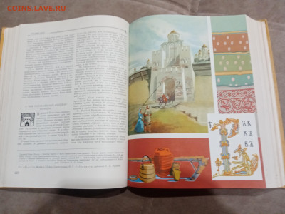 Детская энциклопедия том 7 1961г до 06.03.26 в 22:00 по мск - IMG_20260301_030638