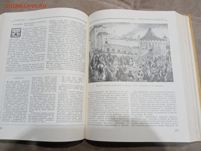 Детская энциклопедия том 7 1961г до 06.03.26 в 22:00 по мск - IMG_20260301_030628