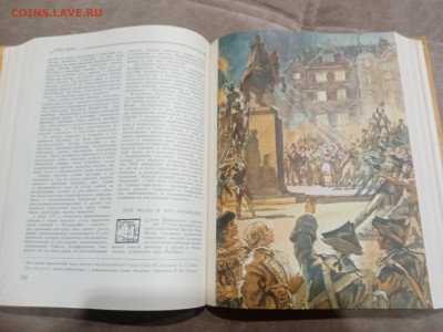 Детская энциклопедия том 7 1961г до 06.03.26 в 22:00 по мск - IMG_20260301_030607