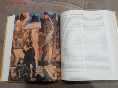 Детская энциклопедия том 7 1961г до 06.03.26 в 22:00 по мск - IMG_20260301_030557