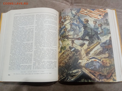 Детская энциклопедия том 7 1961г до 06.03.26 в 22:00 по мск - IMG_20260301_030535