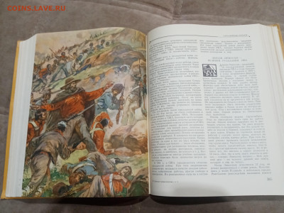 Детская энциклопедия том 7 1961г до 06.03.26 в 22:00 по мск - IMG_20260301_030521