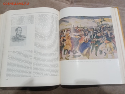 Детская энциклопедия том 7 1961г до 06.03.26 в 22:00 по мск - IMG_20260301_030511