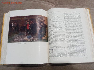 Детская энциклопедия том 7 1961г до 06.03.26 в 22:00 по мск - IMG_20260301_030457