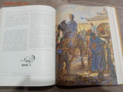 Детская энциклопедия том 7 1961г до 06.03.26 в 22:00 по мск - IMG_20260301_030446