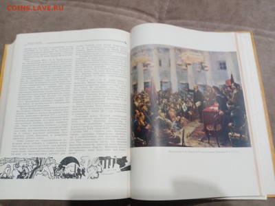 Детская энциклопедия том 7 1961г до 06.03.26 в 22:00 по мск - IMG_20260301_030335