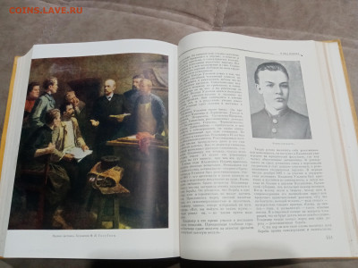 Детская энциклопедия том 7 1961г до 06.03.26 в 22:00 по мск - IMG_20260301_030326