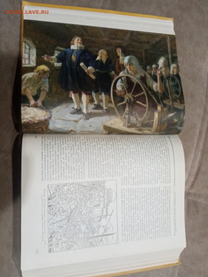 Детская энциклопедия том 7 1961г до 06.03.26 в 22:00 по мск - IMG_20260301_030049