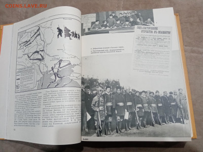 Детская энциклопедия том 8 1962г до 06.03.26 в 22:00 по мск - IMG_20260301_033432