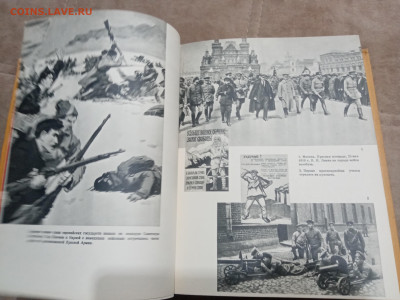 Детская энциклопедия том 8 1962г до 06.03.26 в 22:00 по мск - IMG_20260301_033419