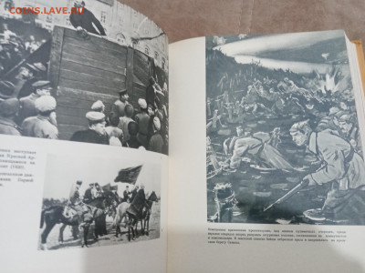 Детская энциклопедия том 8 1962г до 06.03.26 в 22:00 по мск - IMG_20260301_033410